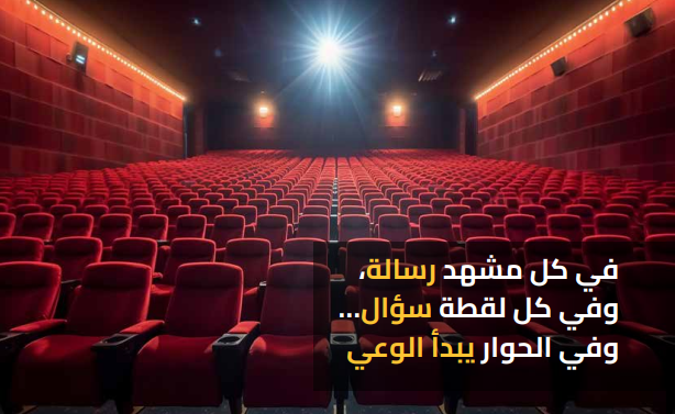 شاشة وعي