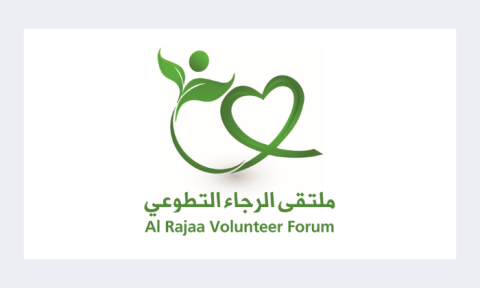 الرجاء