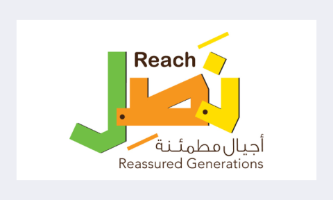 نصل