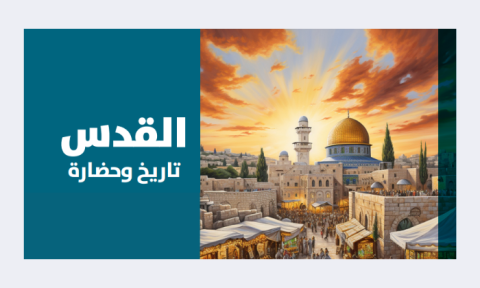 الرجاء