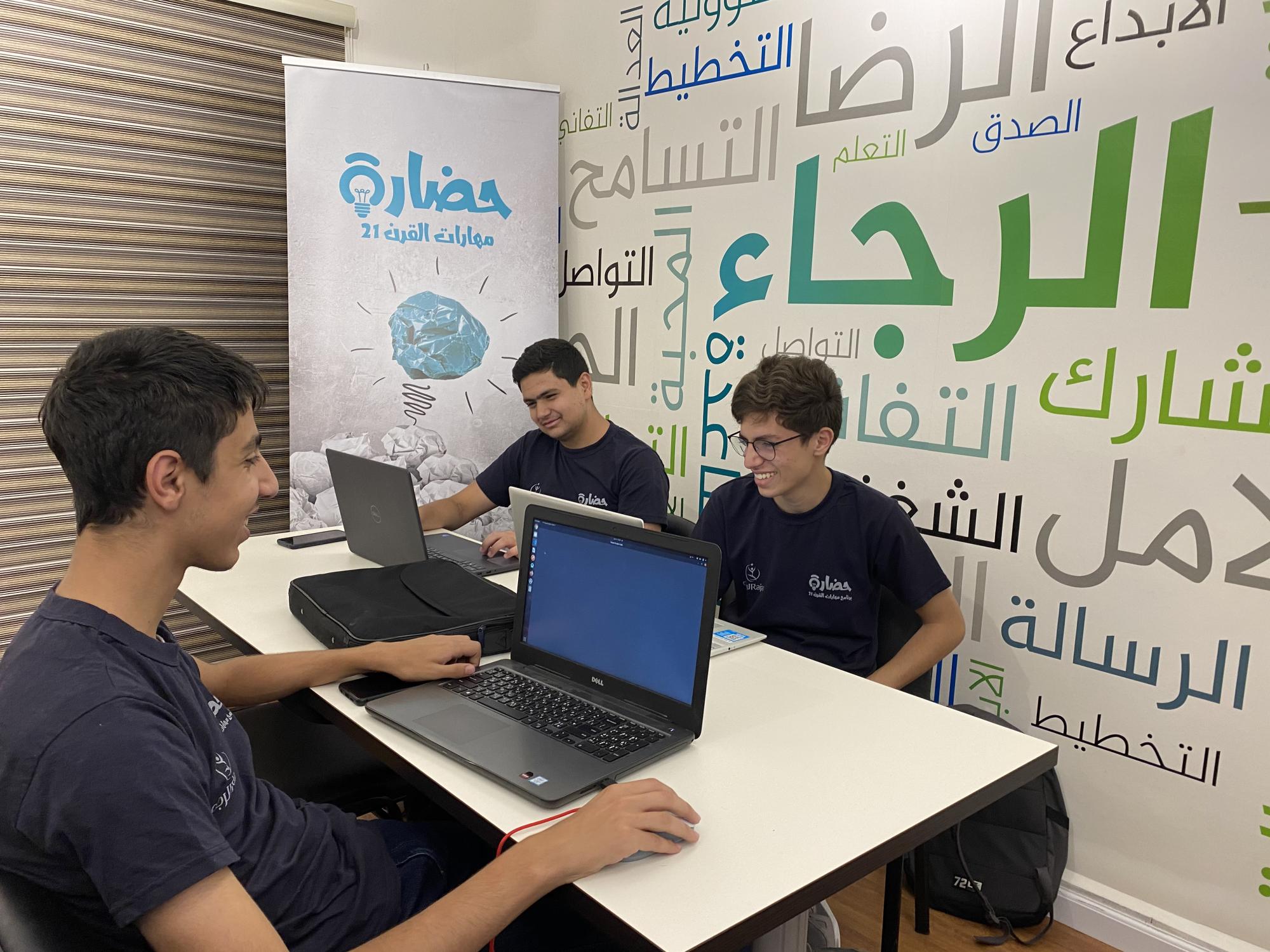 الرجاء