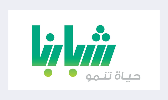 شبابنا