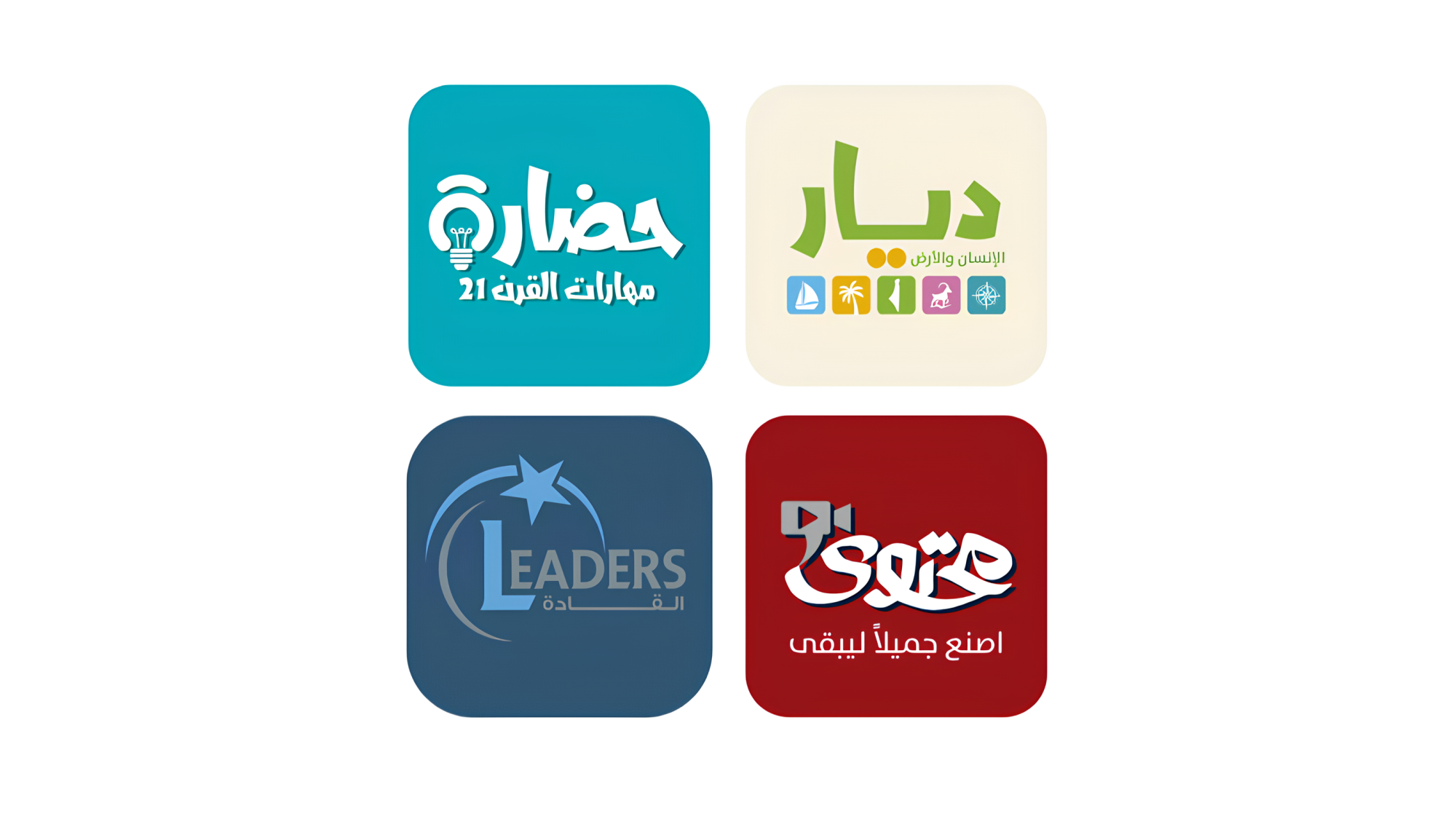الرجاء