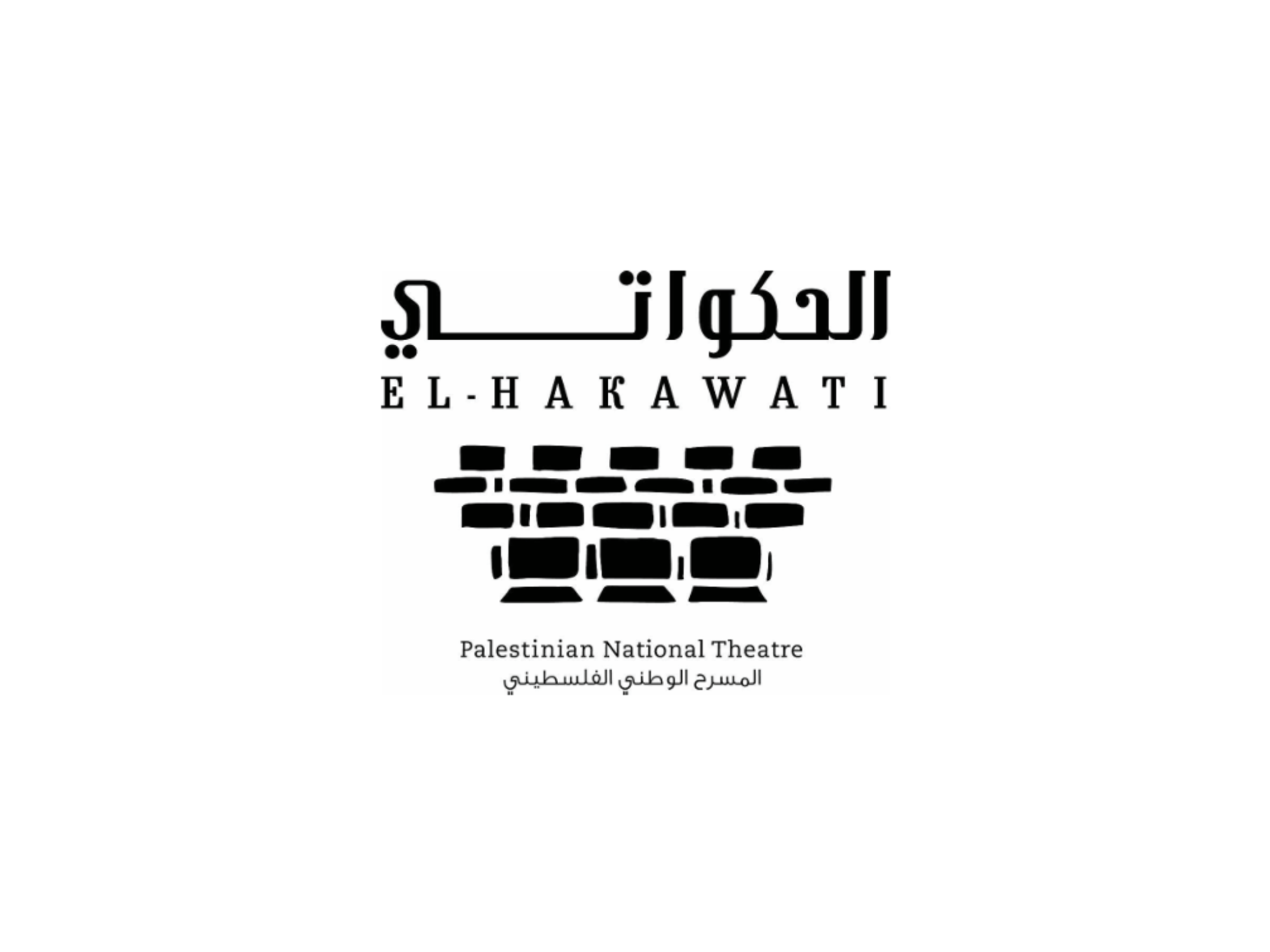 الحكواتي