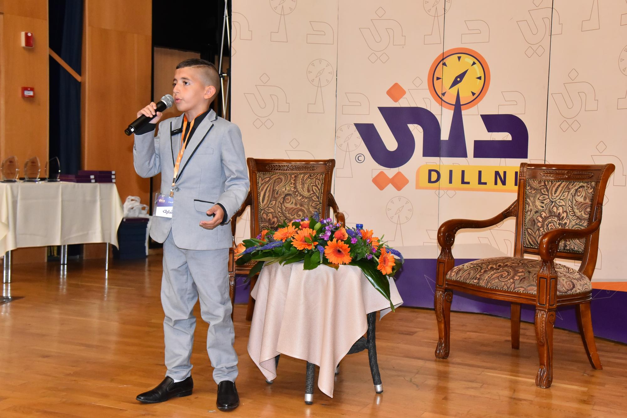 Educational Dialogue Forum